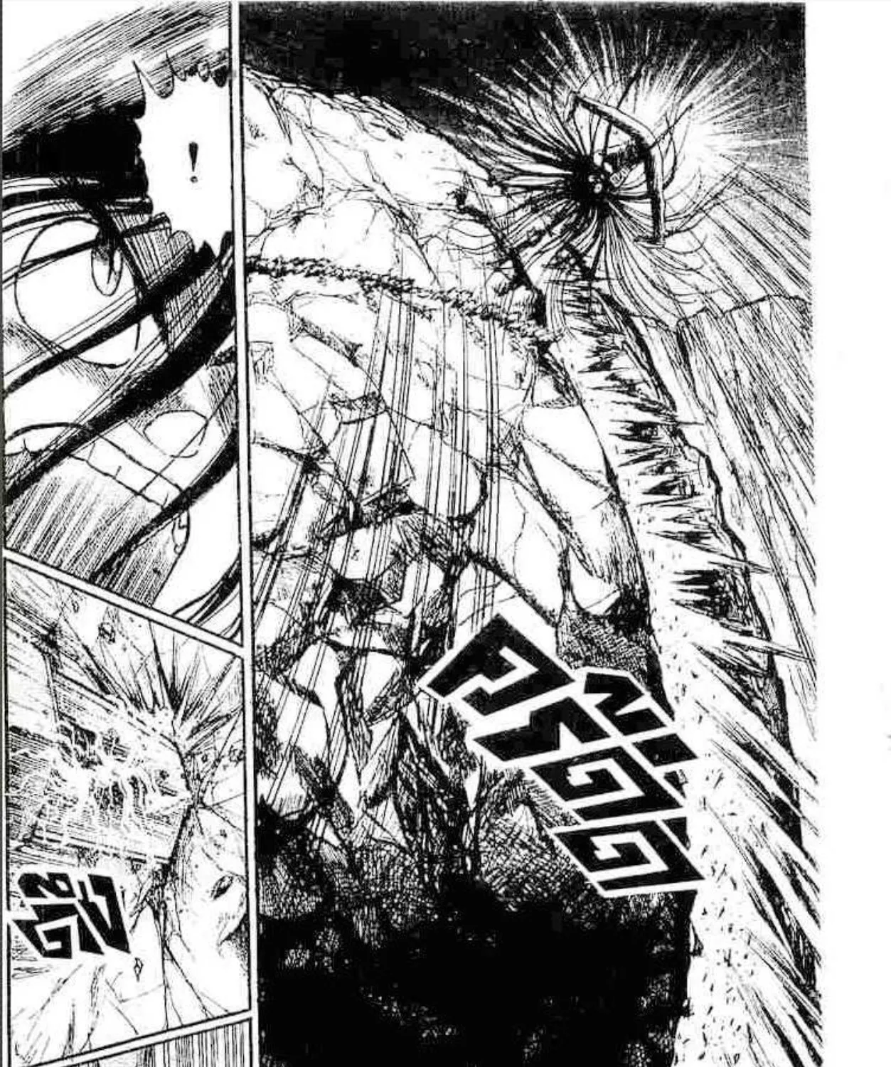 Ushio to Tora - หน้า 36