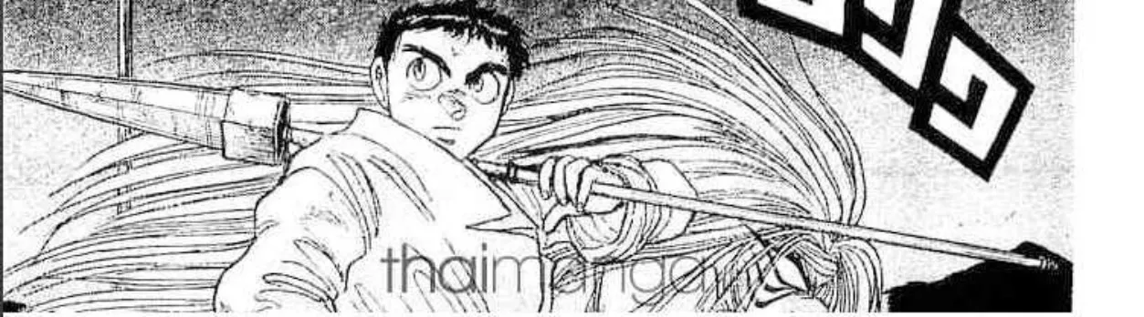 Ushio to Tora - หน้า 37