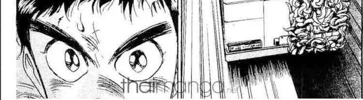 Ushio to Tora - หน้า 31