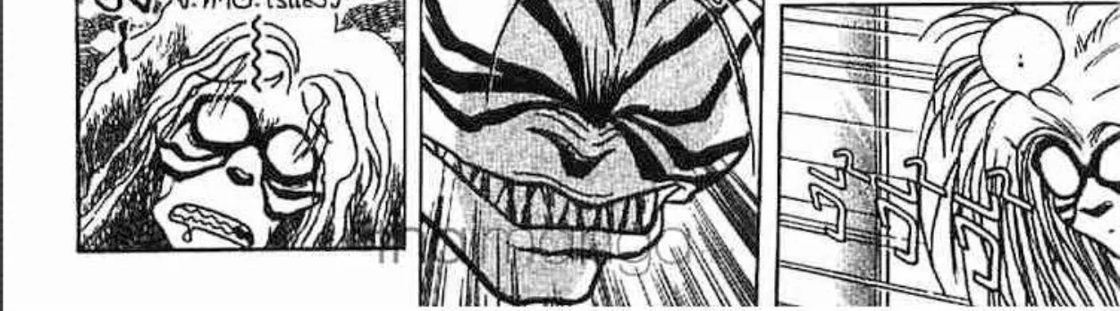 Ushio to Tora - หน้า 25