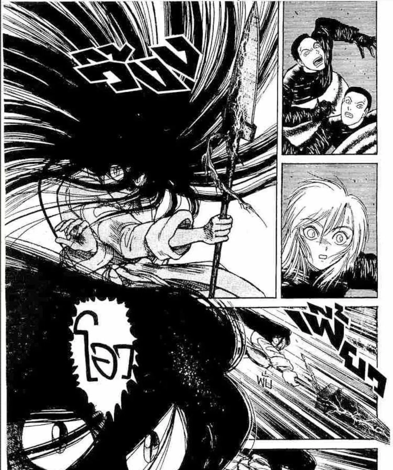 Ushio to Tora - หน้า 26