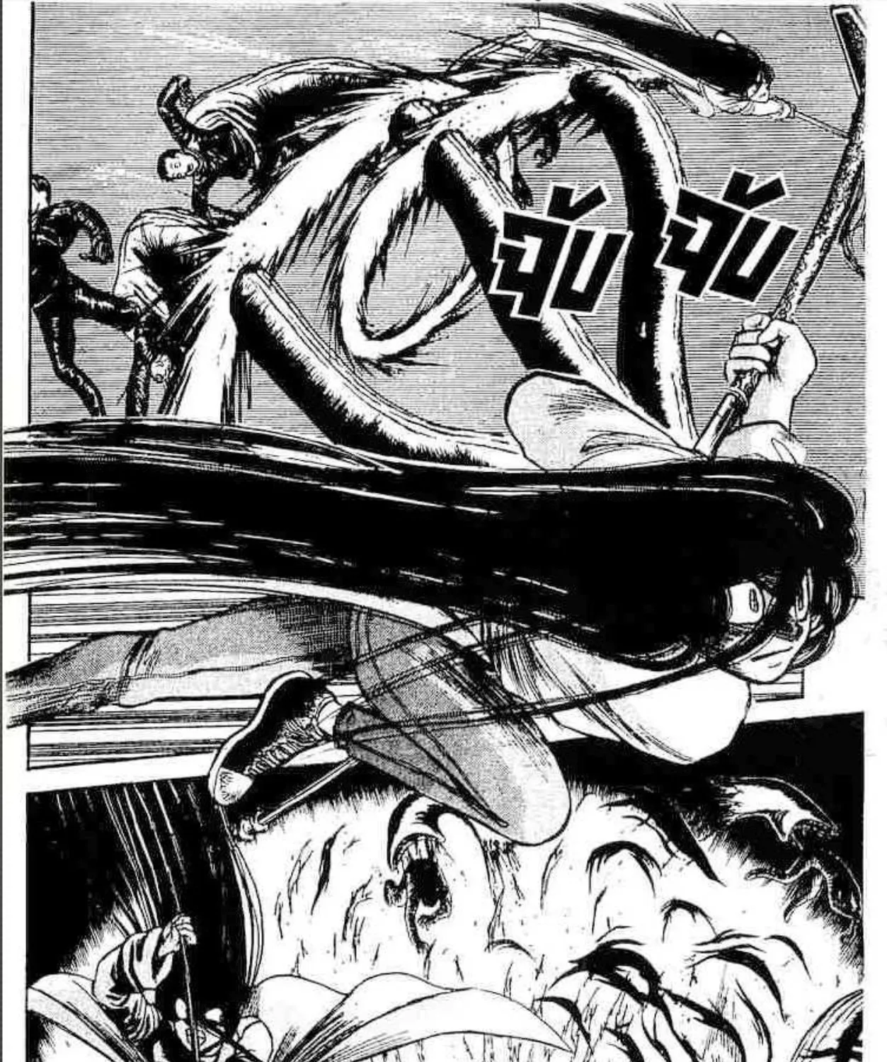 Ushio to Tora - หน้า 28