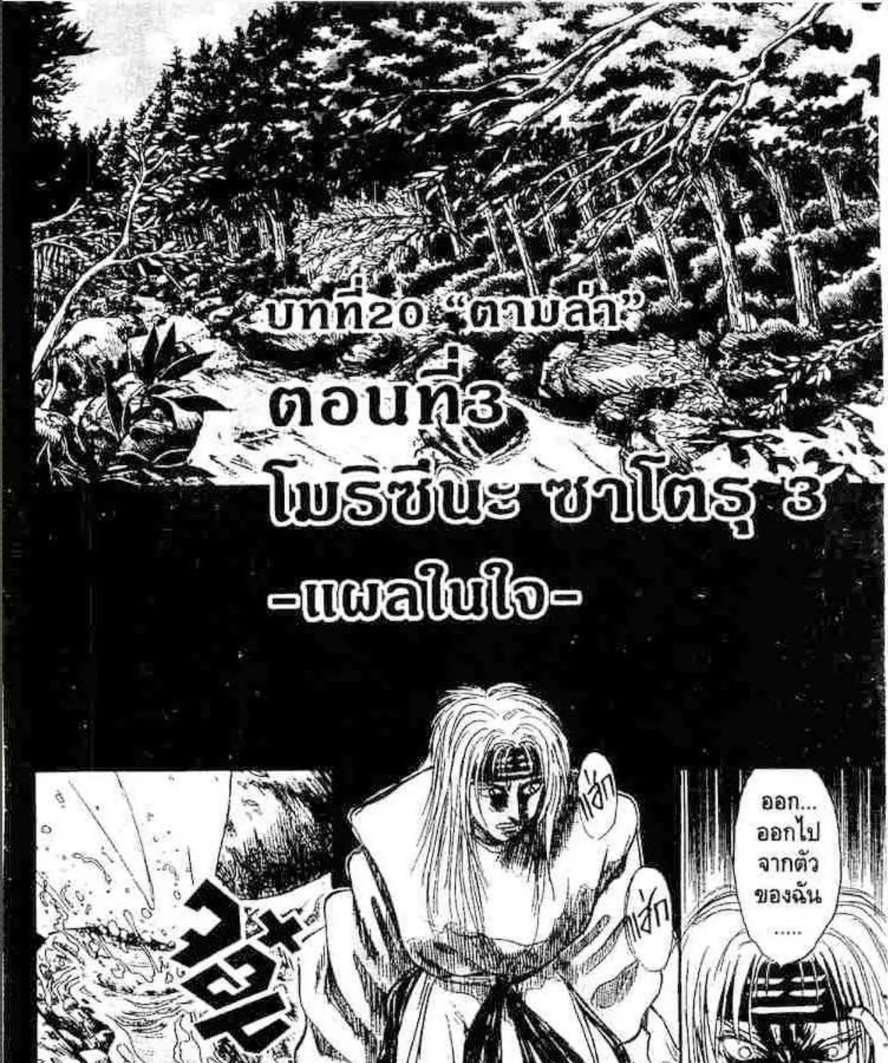 SookManga Comic online