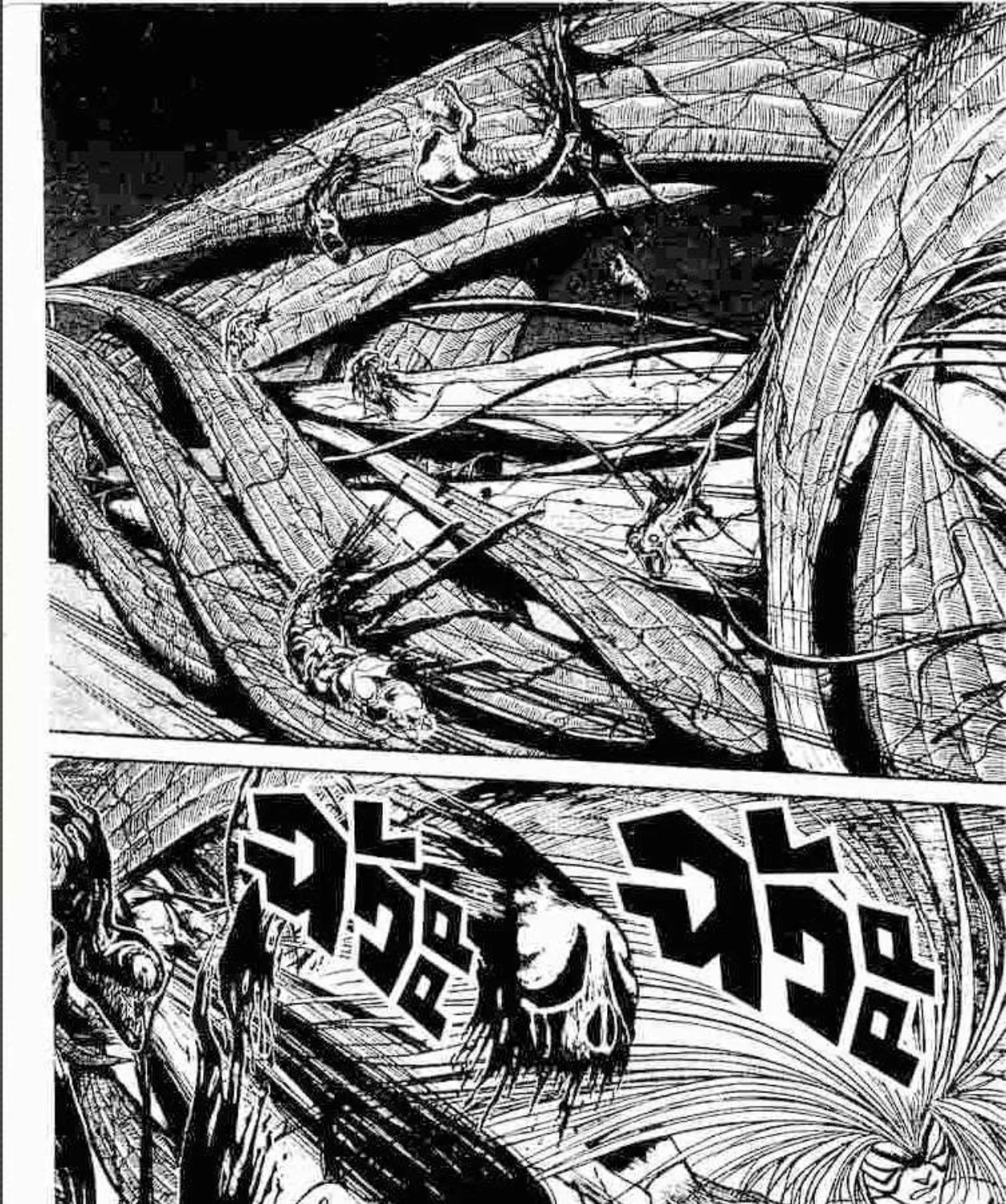 Ushio to Tora - หน้า 6