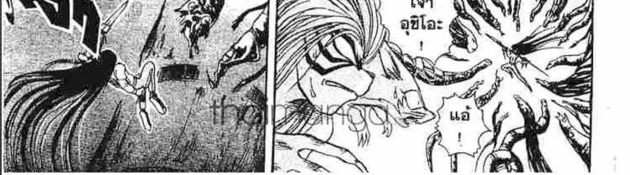 Ushio to Tora - หน้า 23