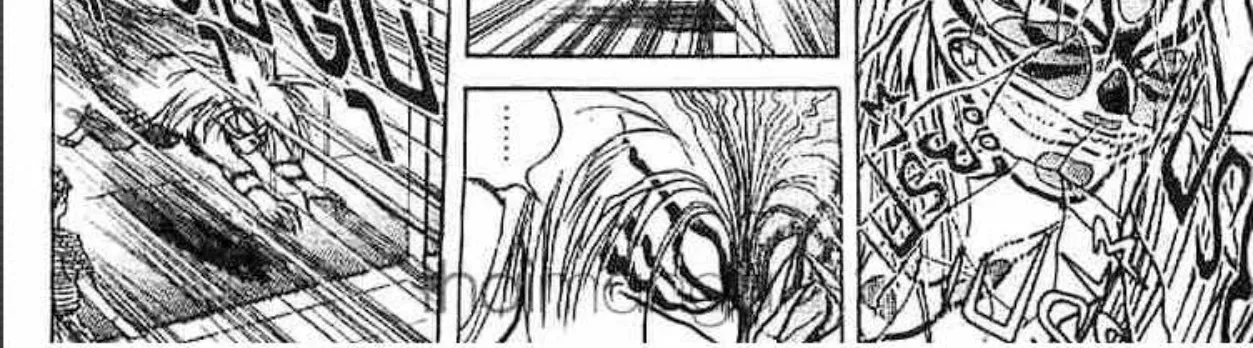 Ushio to Tora - หน้า 21