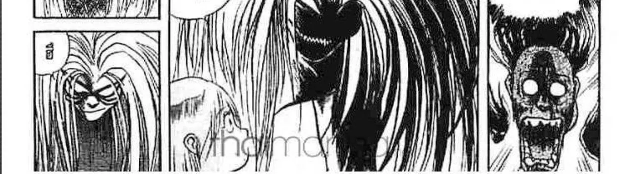 Ushio to Tora - หน้า 33