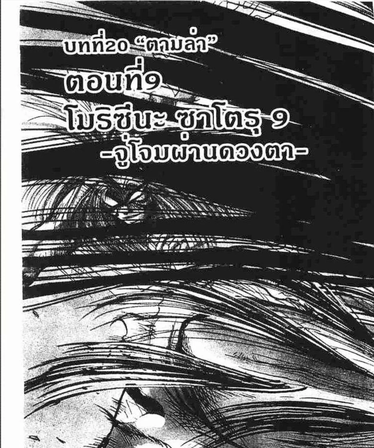 SookManga Comic online