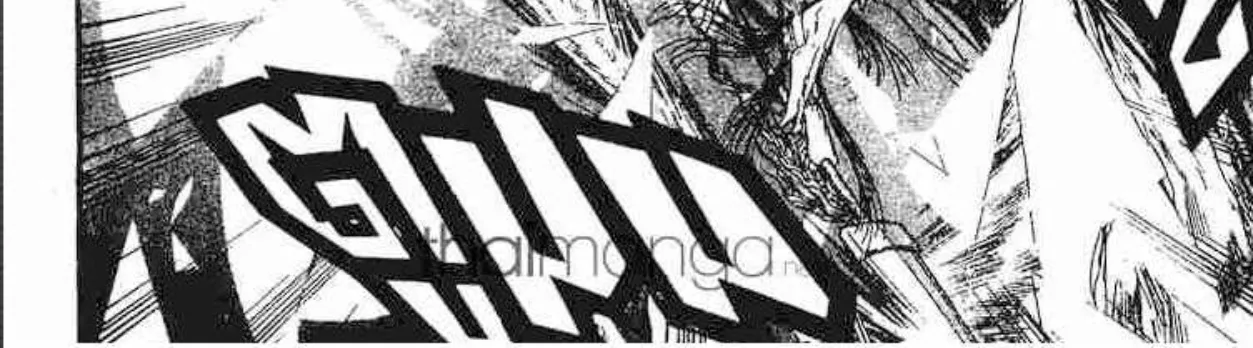 Ushio to Tora - หน้า 33