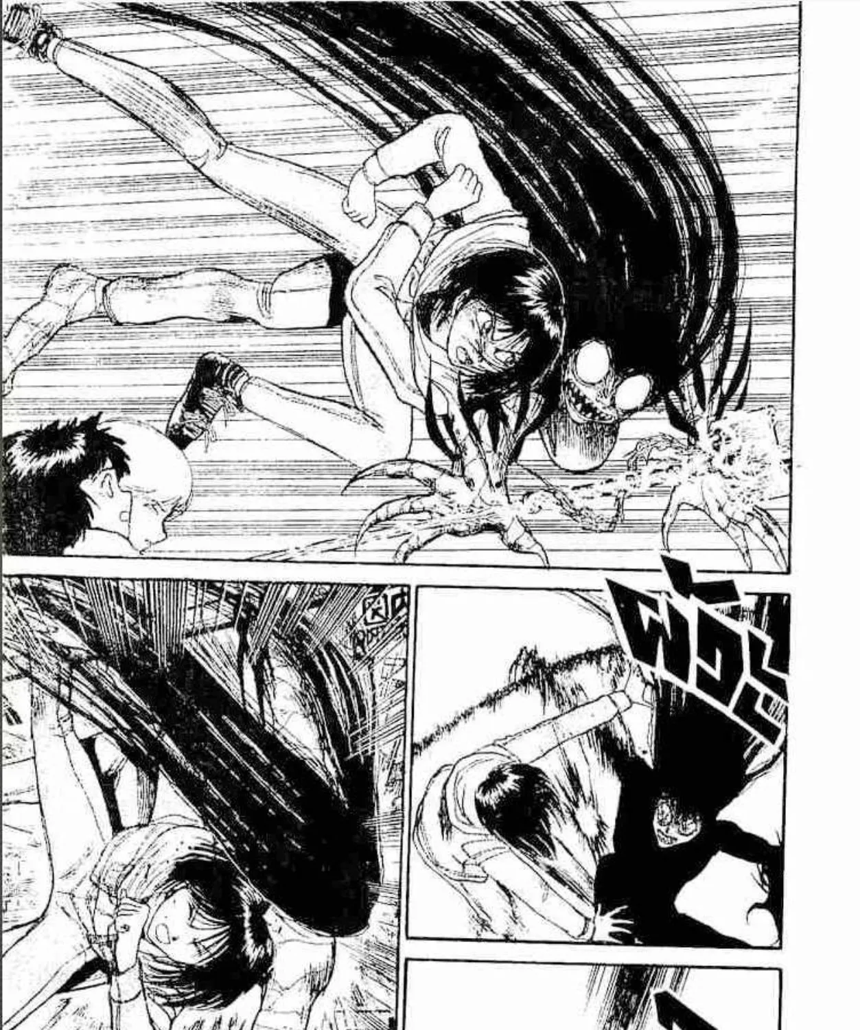 Ushio to Tora - หน้า 18