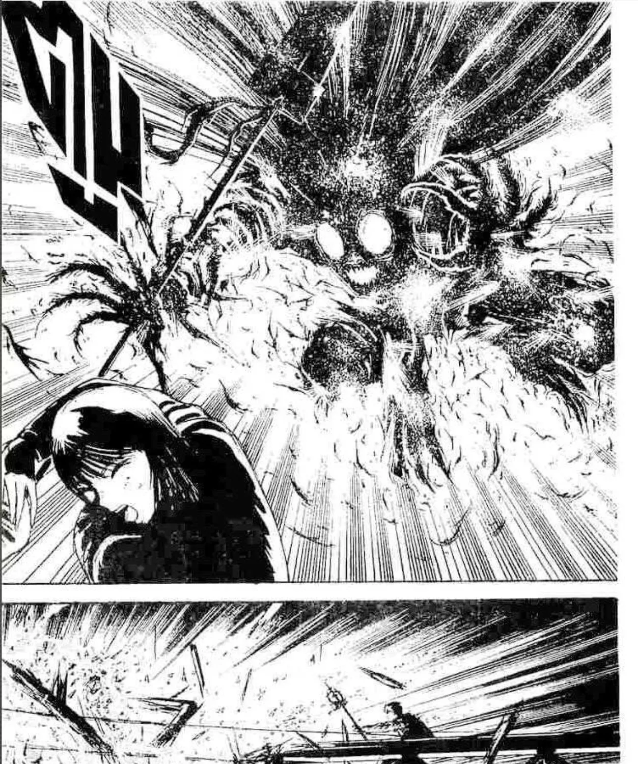 Ushio to Tora - หน้า 12