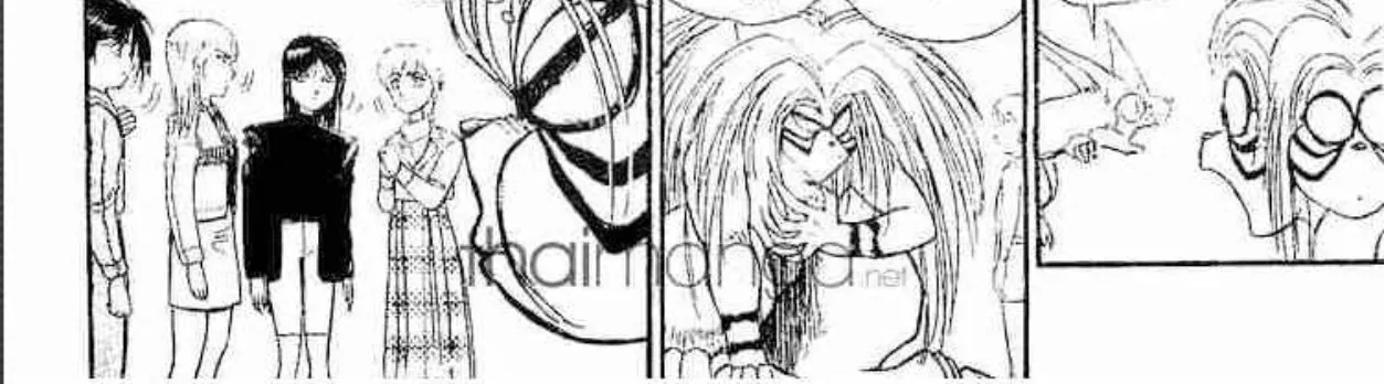 Ushio to Tora - หน้า 9