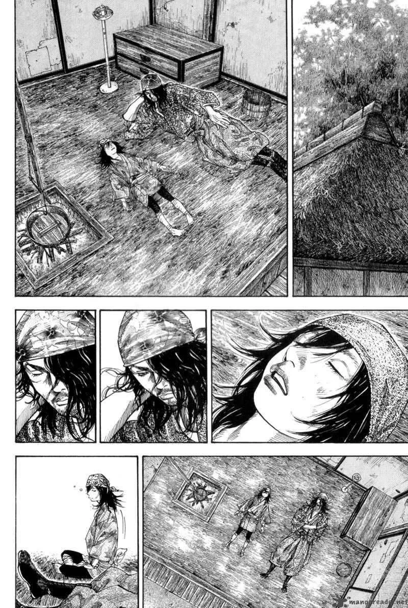 Vagabond วากาบอนด์ - หน้า 14