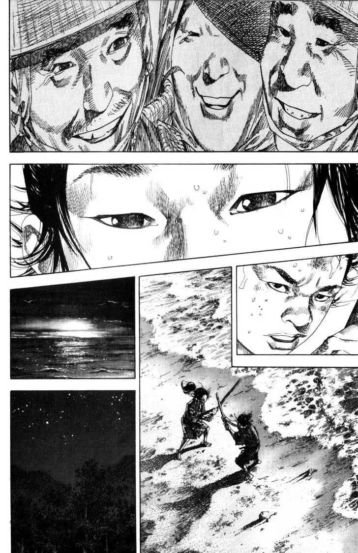 Vagabond วากาบอนด์ - หน้า 19