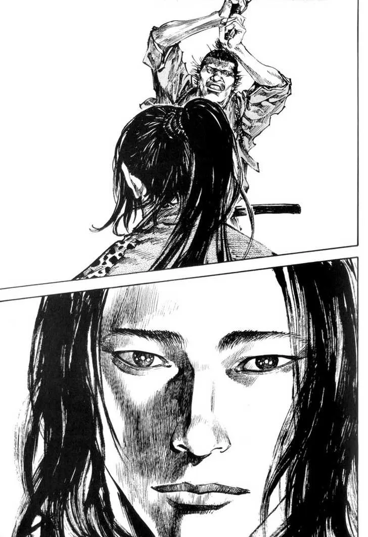 Vagabond วากาบอนด์ - หน้า 17