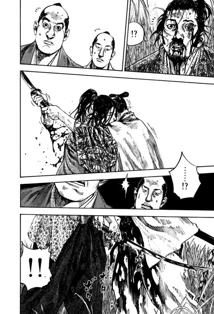 Vagabond วากาบอนด์ - หน้า 19