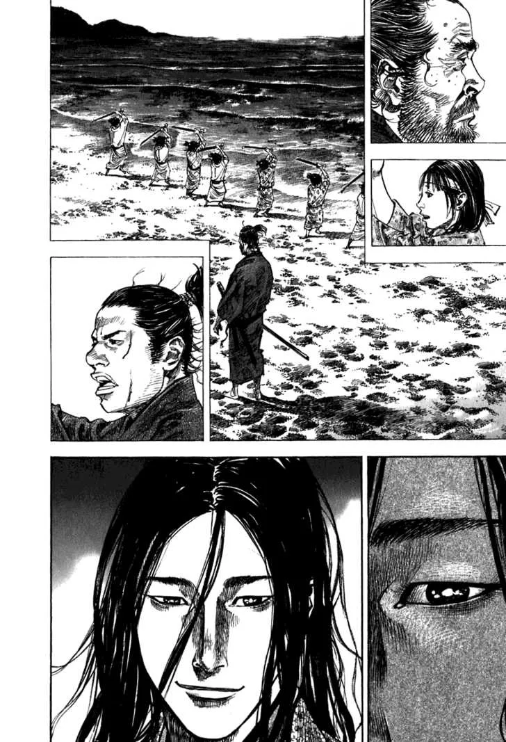 Vagabond วากาบอนด์ - หน้า 7