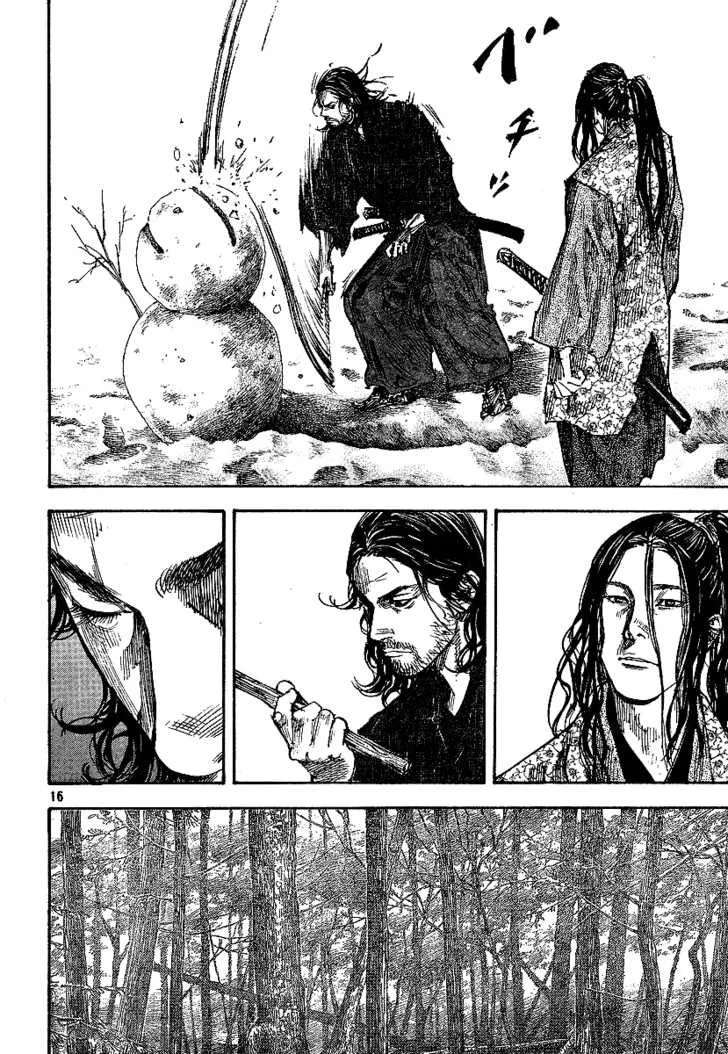 Vagabond วากาบอนด์ - หน้า 14