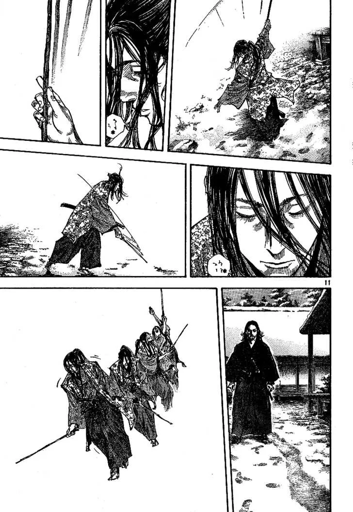 Vagabond วากาบอนด์ - หน้า 9