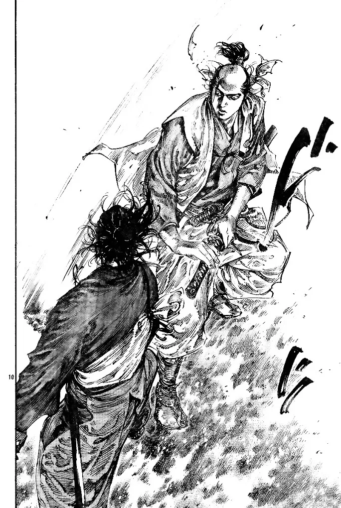 Vagabond วากาบอนด์ - หน้า 10