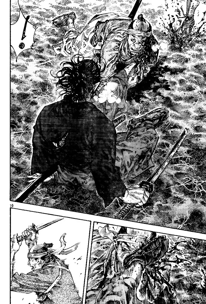 Vagabond วากาบอนด์ - หน้า 8