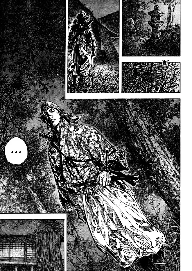 Vagabond วากาบอนด์ - หน้า 4