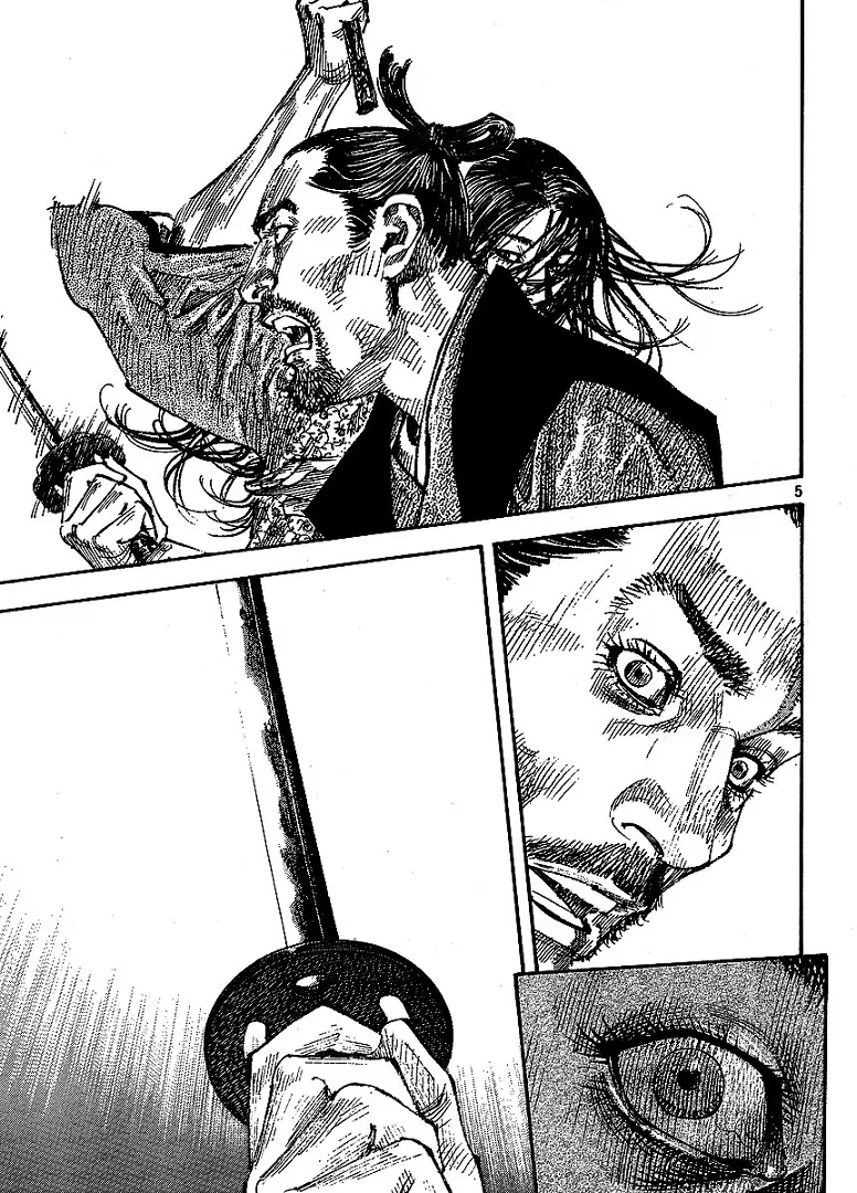 Vagabond วากาบอนด์ - หน้า 4