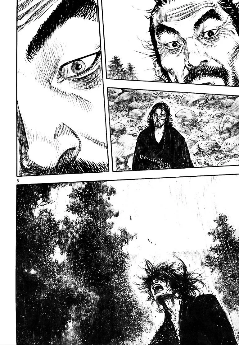 Vagabond วากาบอนด์ - หน้า 4