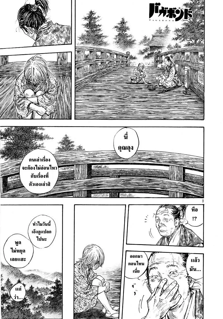 SiamManga Comic online