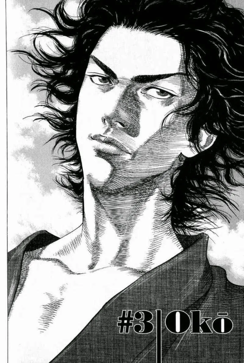 Vagabond วากาบอนด์ - หน้า 1