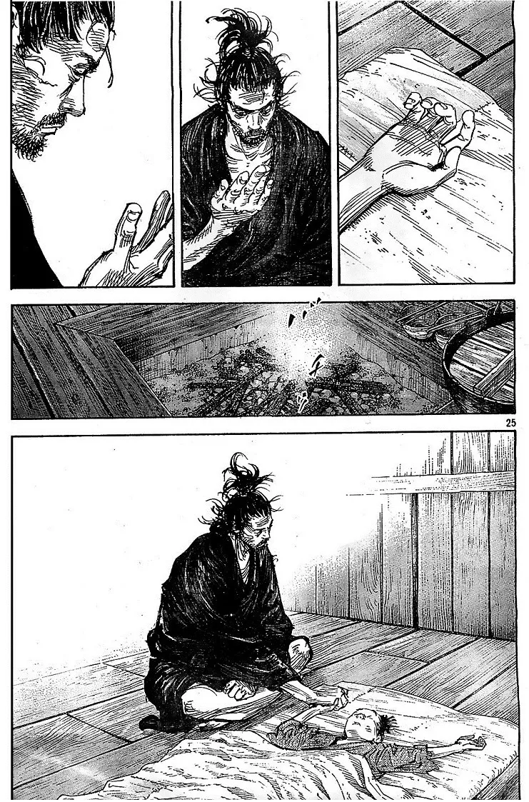 Vagabond วากาบอนด์ - หน้า 22