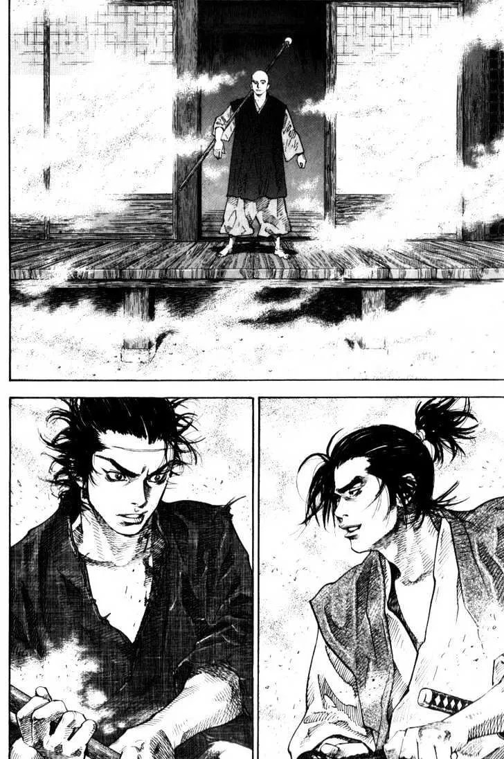 Vagabond วากาบอนด์ - หน้า 12