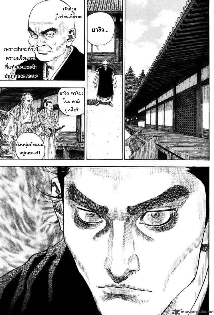 SiamManga Comic online