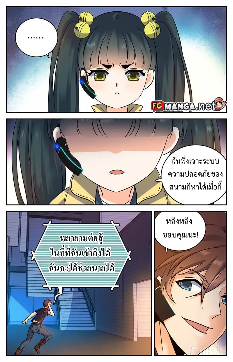 RakManga Comic online