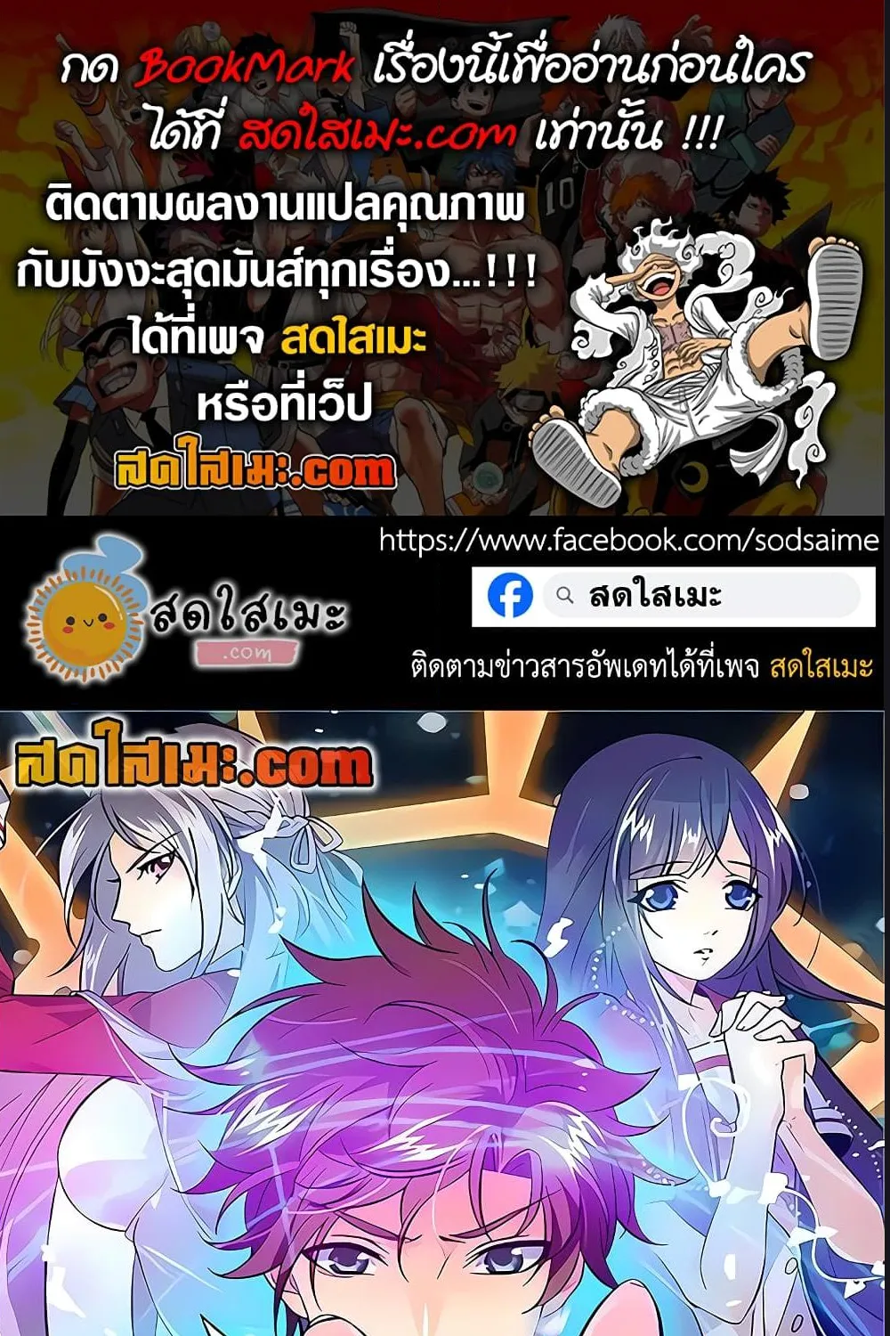 RakManga Comic online