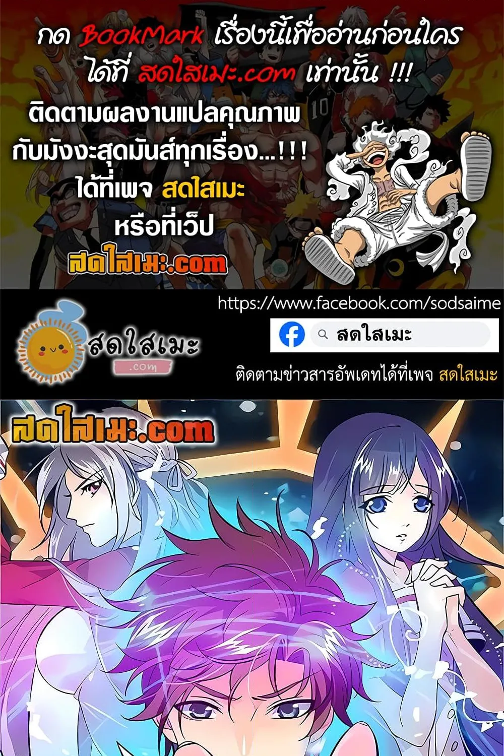 RakManga Comic online