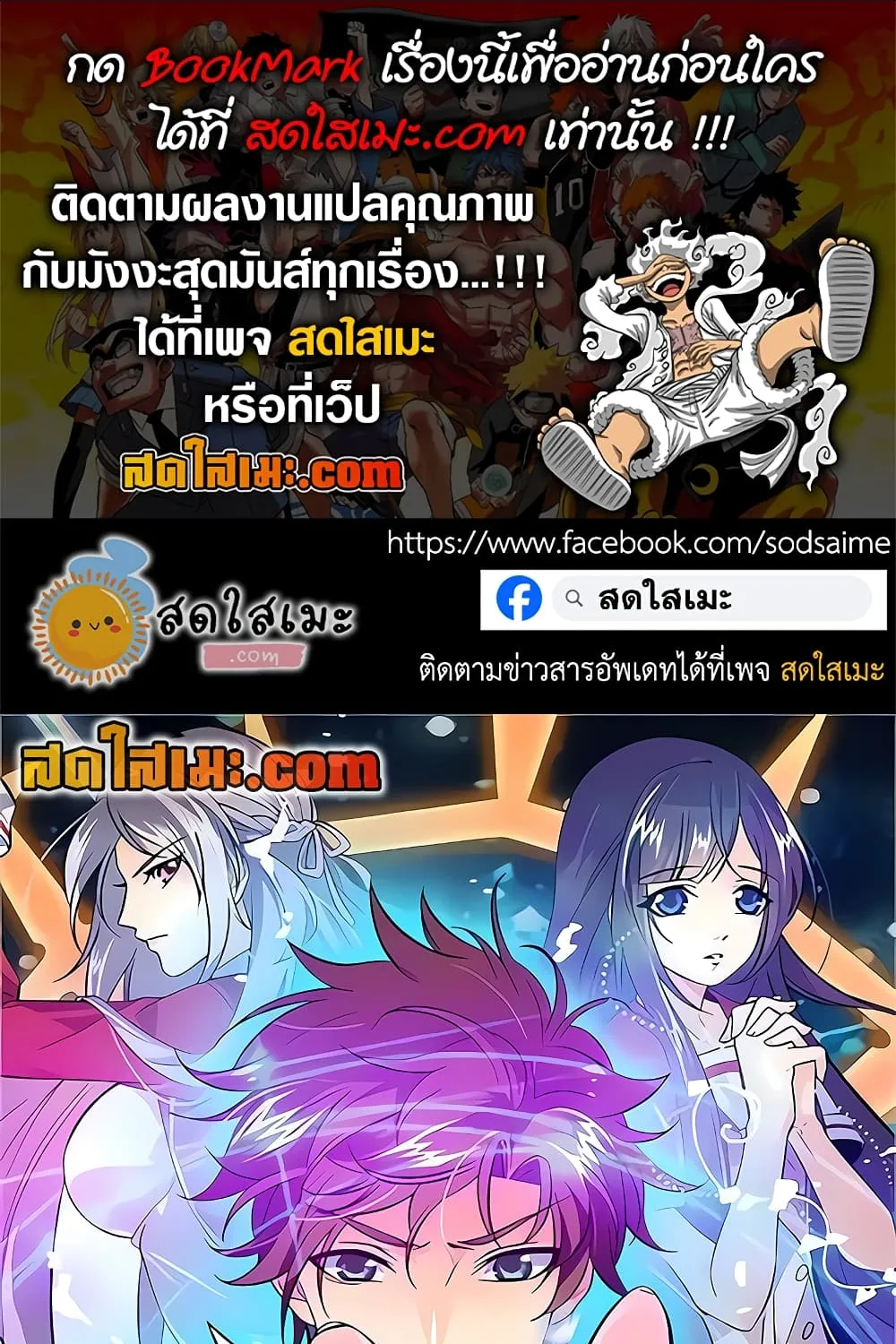 RakManga Comic online