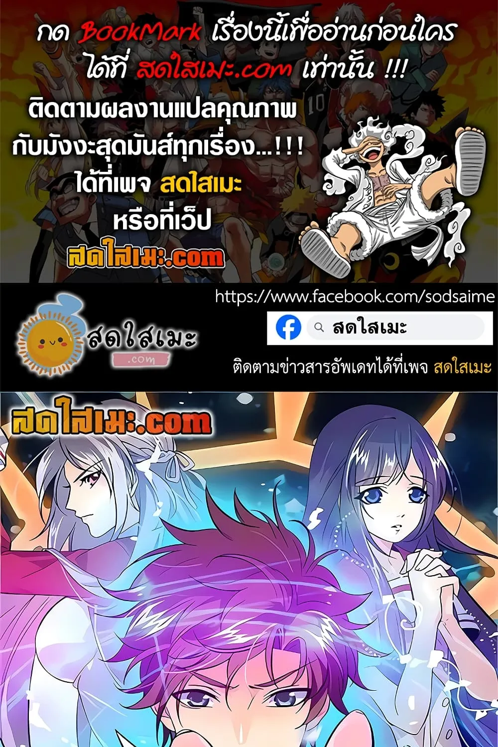 RakManga Comic online