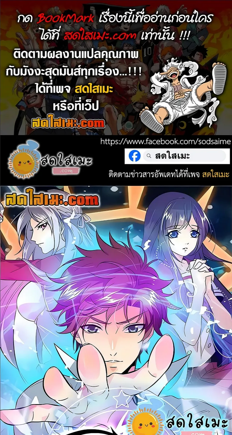 RakManga Comic online