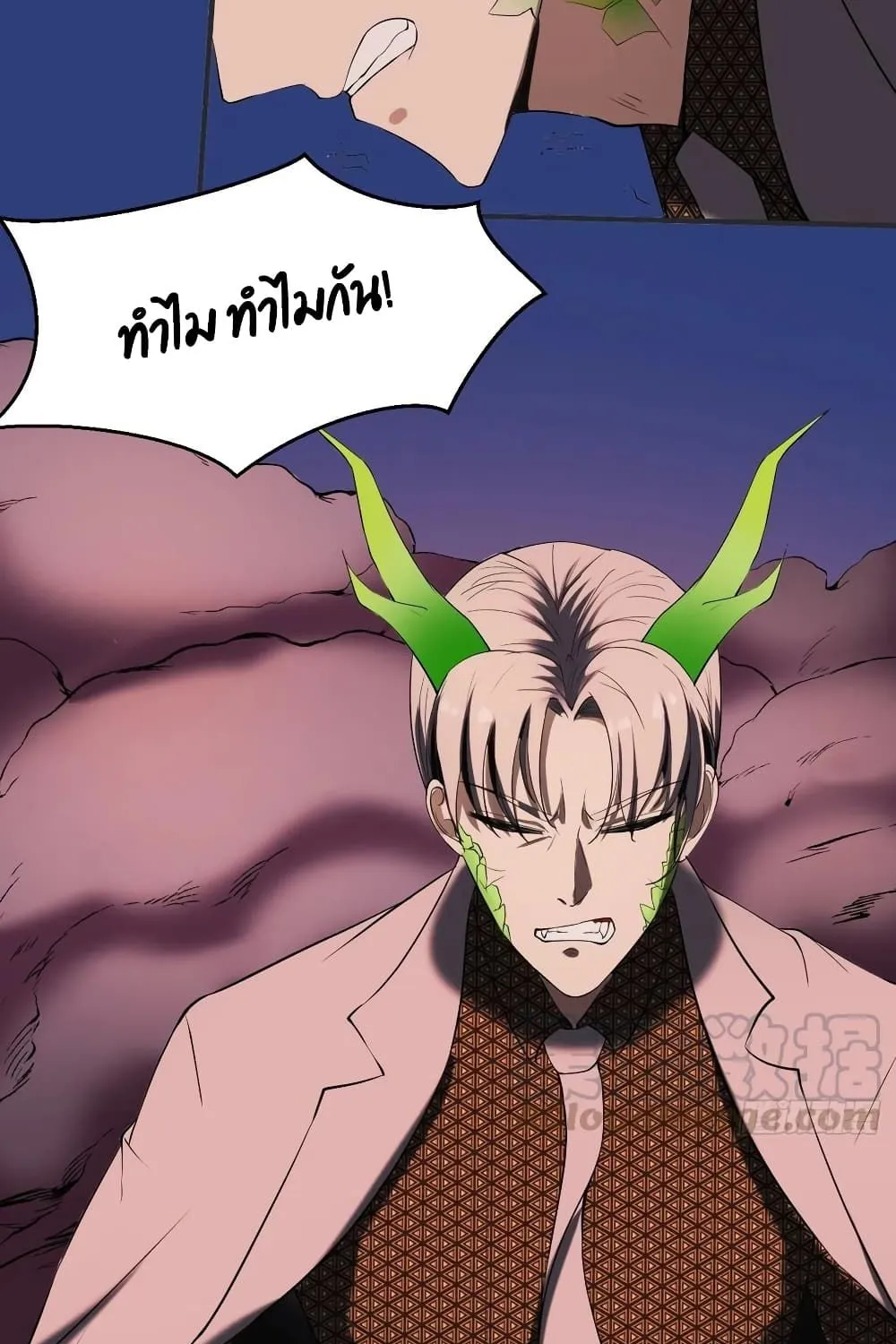 Villainous Demon Son-In-Law - หน้า 3