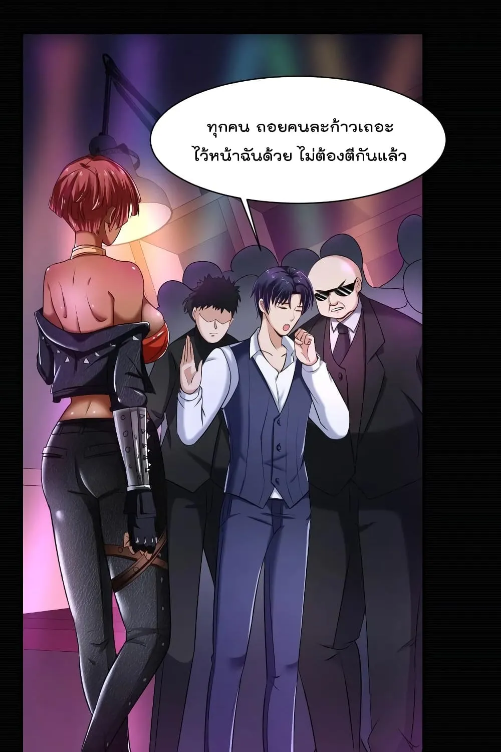 Villainous Demon Son-In-Law - หน้า 57