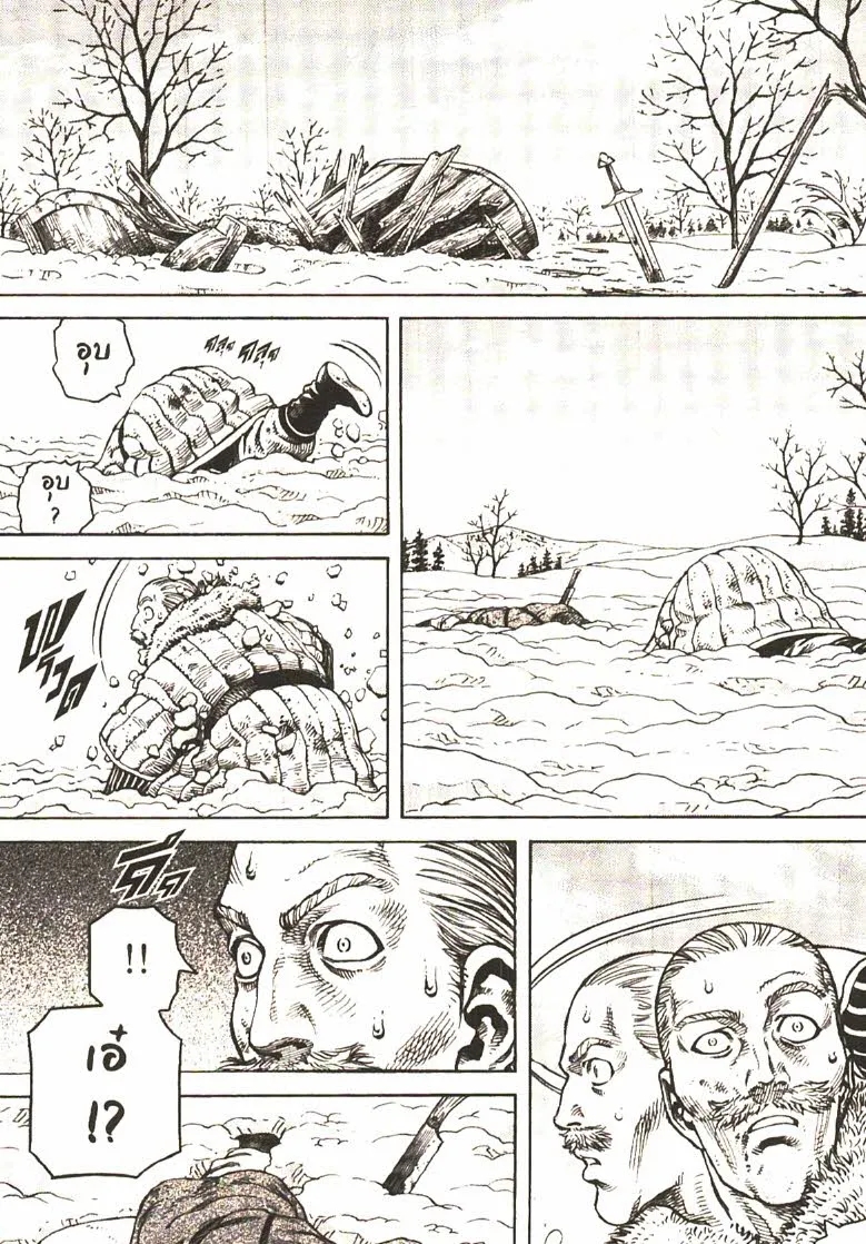 VINLAND SAGA สงครามคนทมิฬ - หน้า 40