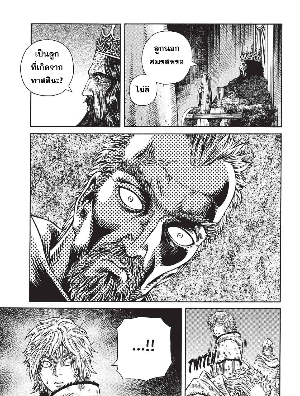 VINLAND SAGA สงครามคนทมิฬ - หน้า 40