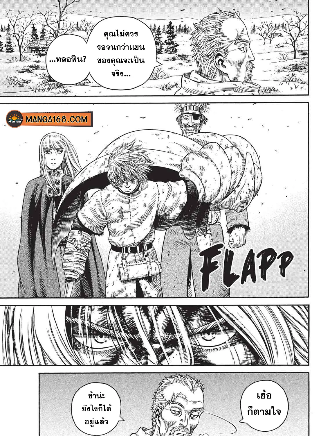 VINLAND SAGA สงครามคนทมิฬ - หน้า 58