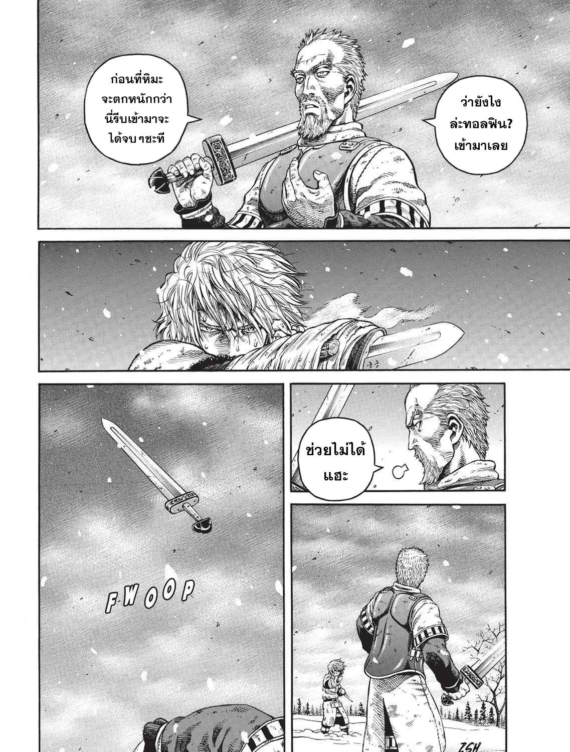 VINLAND SAGA สงครามคนทมิฬ - หน้า 10