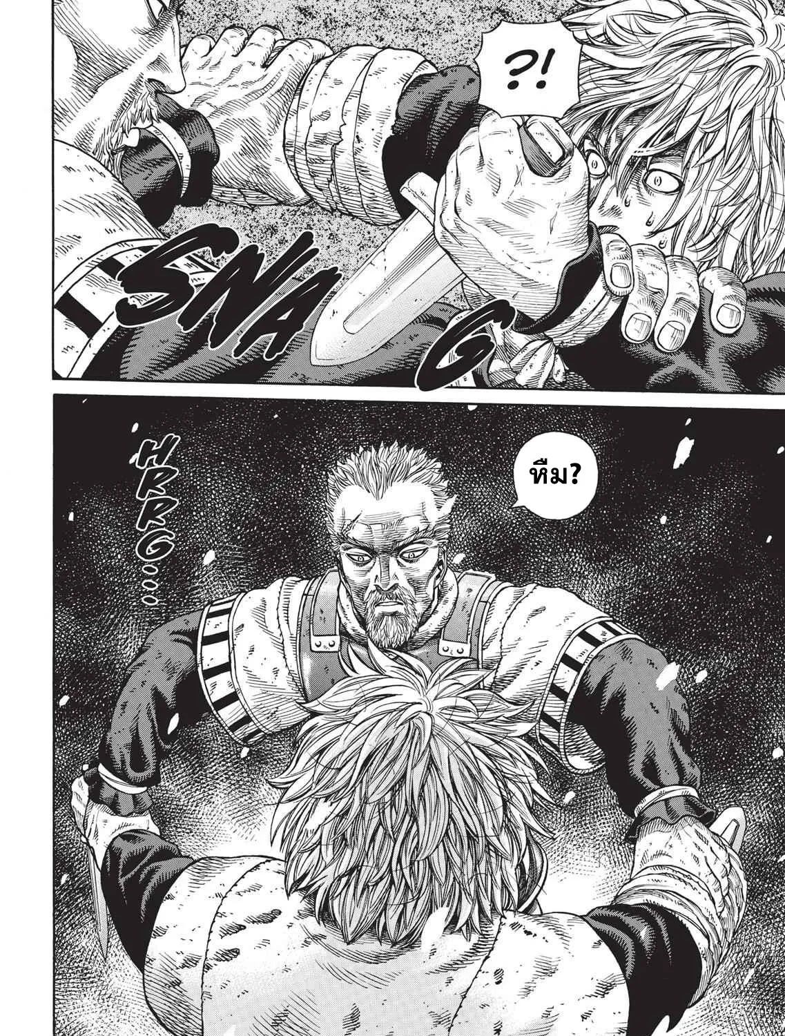 VINLAND SAGA สงครามคนทมิฬ - หน้า 18