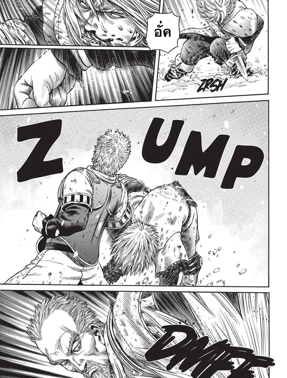 VINLAND SAGA สงครามคนทมิฬ - หน้า 24