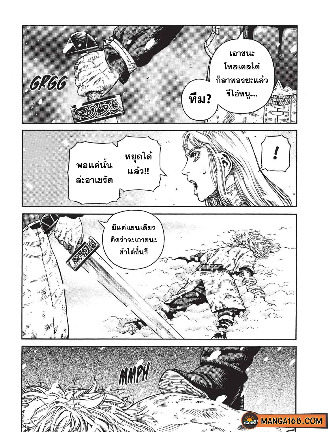 VINLAND SAGA สงครามคนทมิฬ - หน้า 30