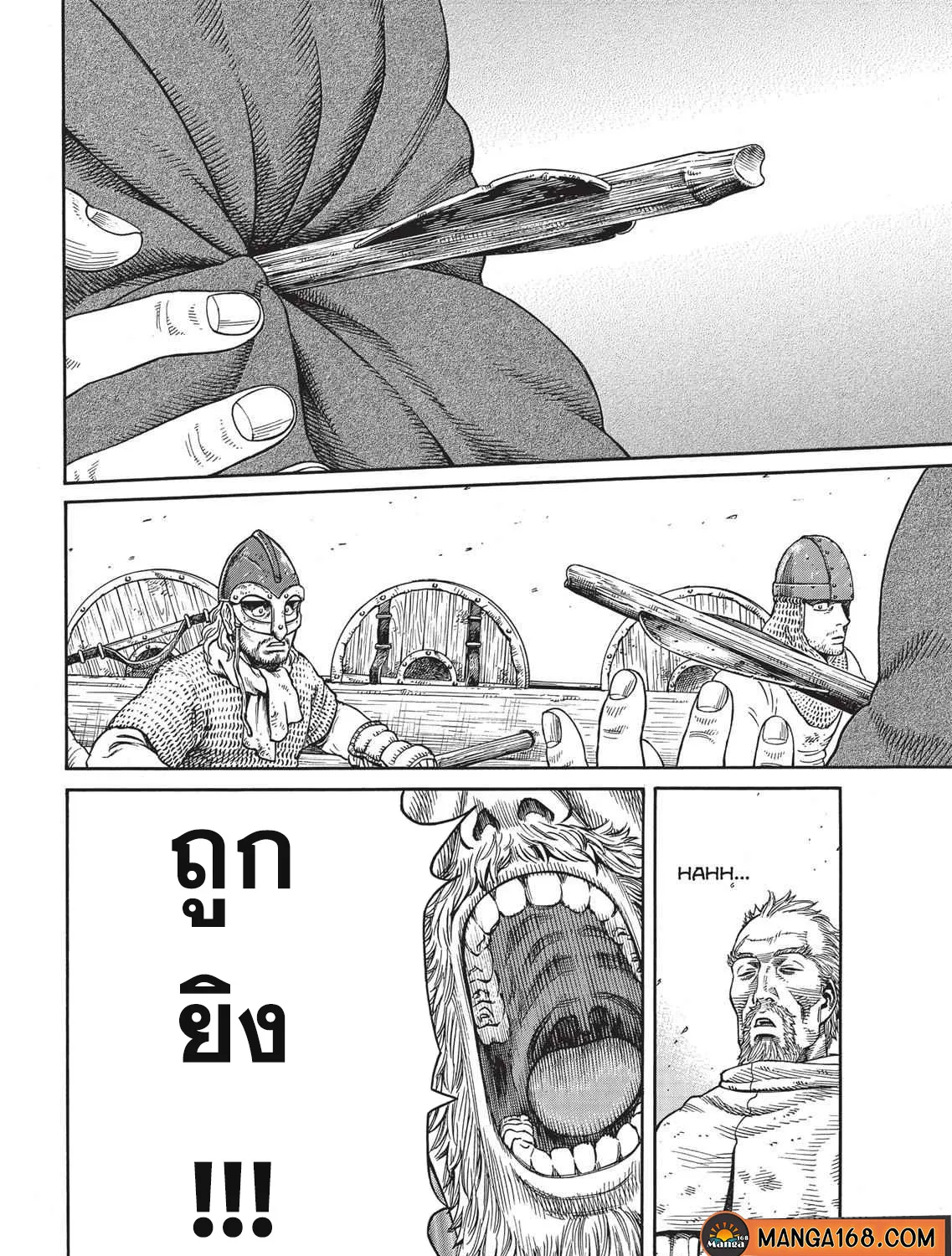 VINLAND SAGA สงครามคนทมิฬ - หน้า 42