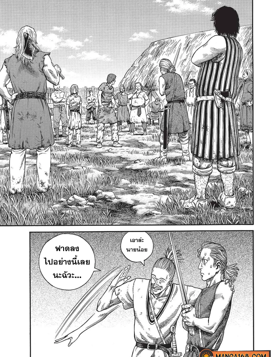 VINLAND SAGA สงครามคนทมิฬ - หน้า 32